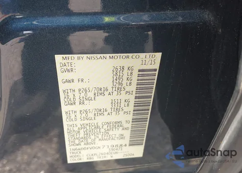 2016 Nissan Frontier Sv из США, поврежденный, VIN 1N6AD0FV0GN719884